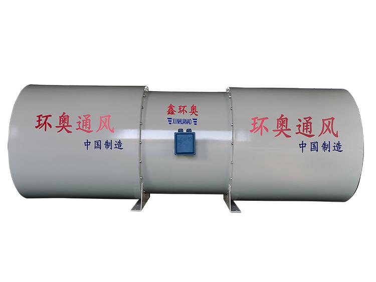 山东环奥 SDS型隧道射流风机