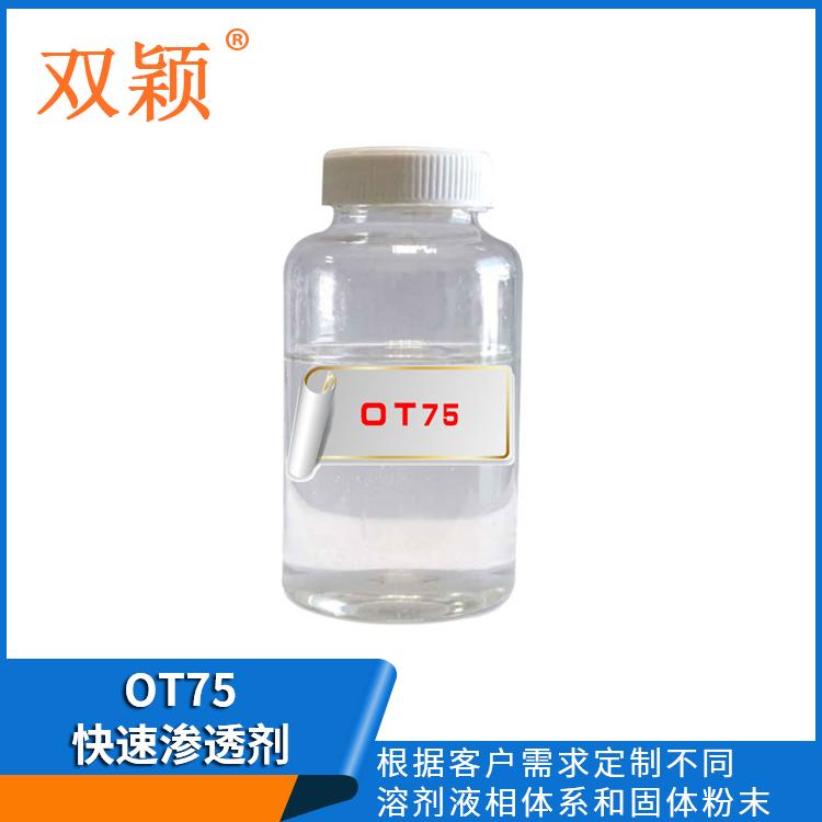 批发销售含水快T T50 T70 高活性 纯度高批发好价