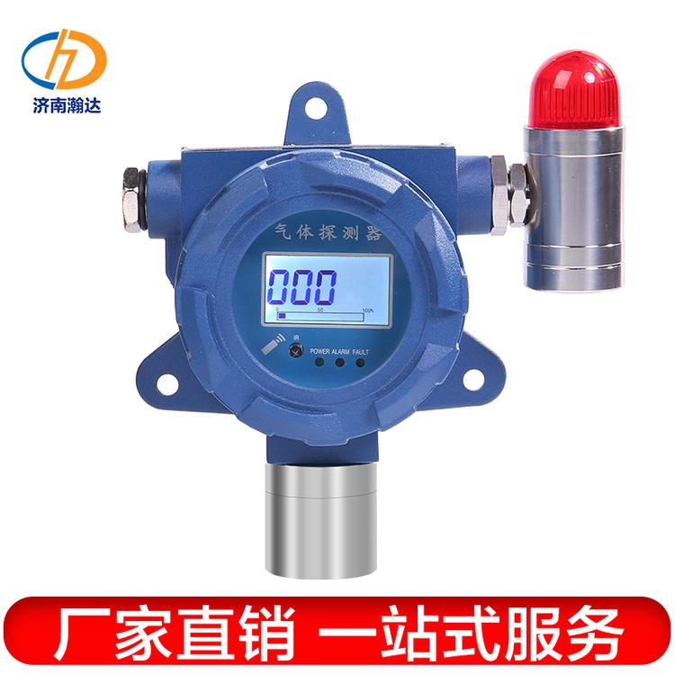 可燃性气体报警器 壁挂式安装 乙醇酒精气体浓度检测报警器 支持定制