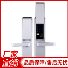 指纹锁价格 智能指纹锁厂家 指纹锁批发 电子指纹锁