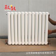 暖气片定制厂家【驭能暖通】家用暖气片批发