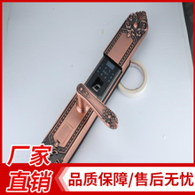 电子指纹锁价格 指纹锁价格 智能指纹锁厂家 指纹锁批发