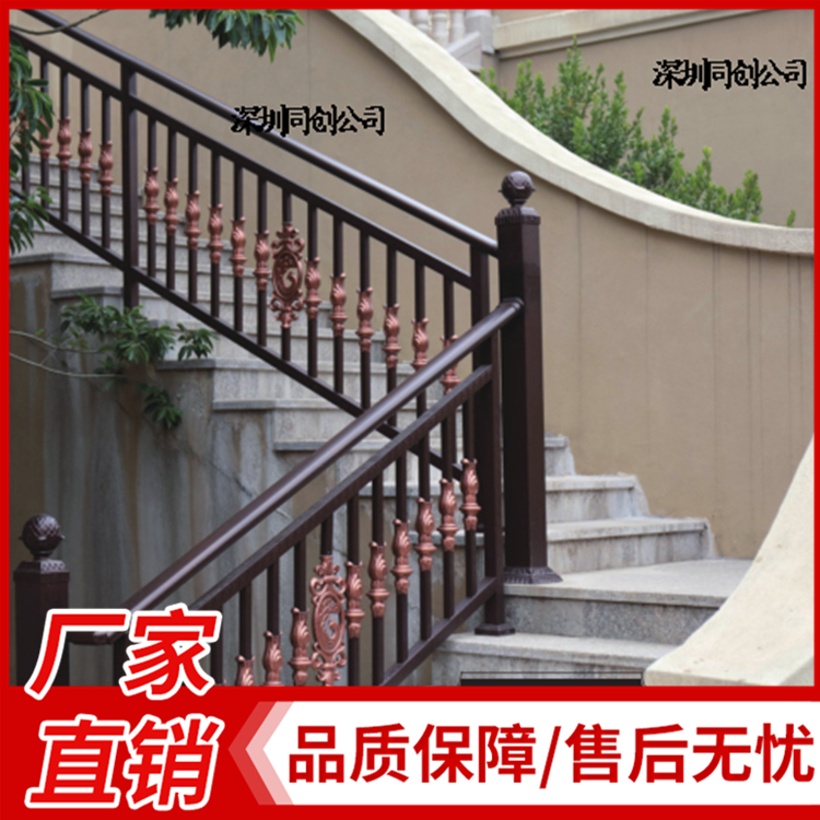 热镀锌栏杆价格 别墅楼梯栏杆 楼梯扶手价格 定制锌钢楼梯栏杆组装式护栏