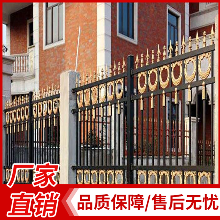 欧式庭院铝艺护栏杆别墅小区学校围栏花园围墙护栏 铝合金护栏
