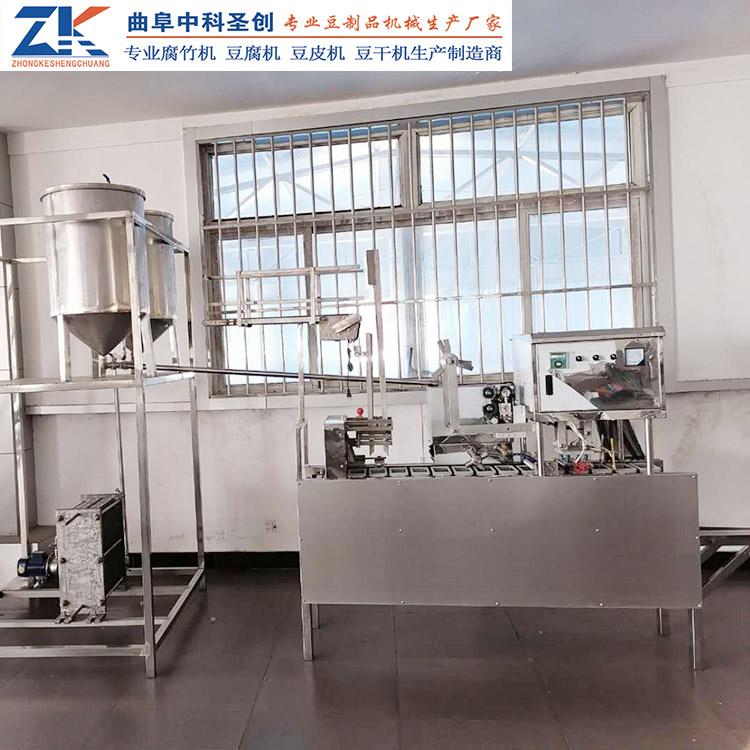 自动包装豆腐机 内酯豆腐生产线 自动切断封盒豆腐机