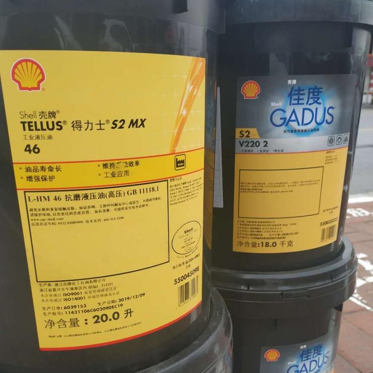 现货供应壳牌 GADUS佳度 S5V100 2  润滑脂