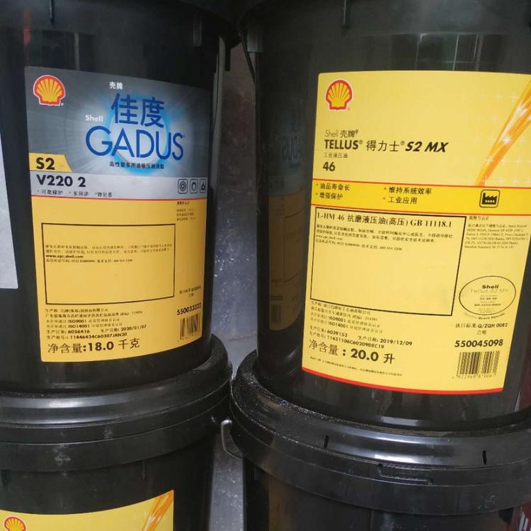 壳牌32号 46号 68号液压油    壳牌Tellus 得力士S2MX22  32  46  68 100 壳牌得力士 S1M32 46 68抗磨液压油