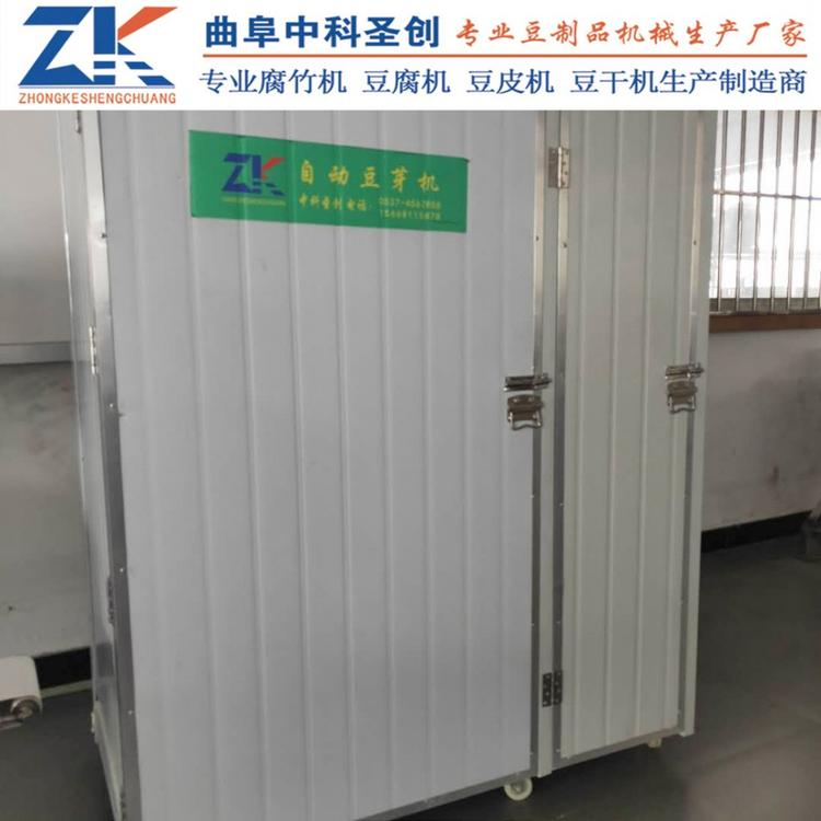 家用小型自动豆芽机 厂家现货豆芽机 自动淋水控温豆芽机