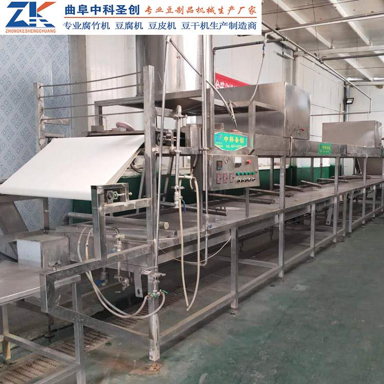 腐竹加工设备生产线 全自动腐竹油皮机 不锈钢数控面板操控