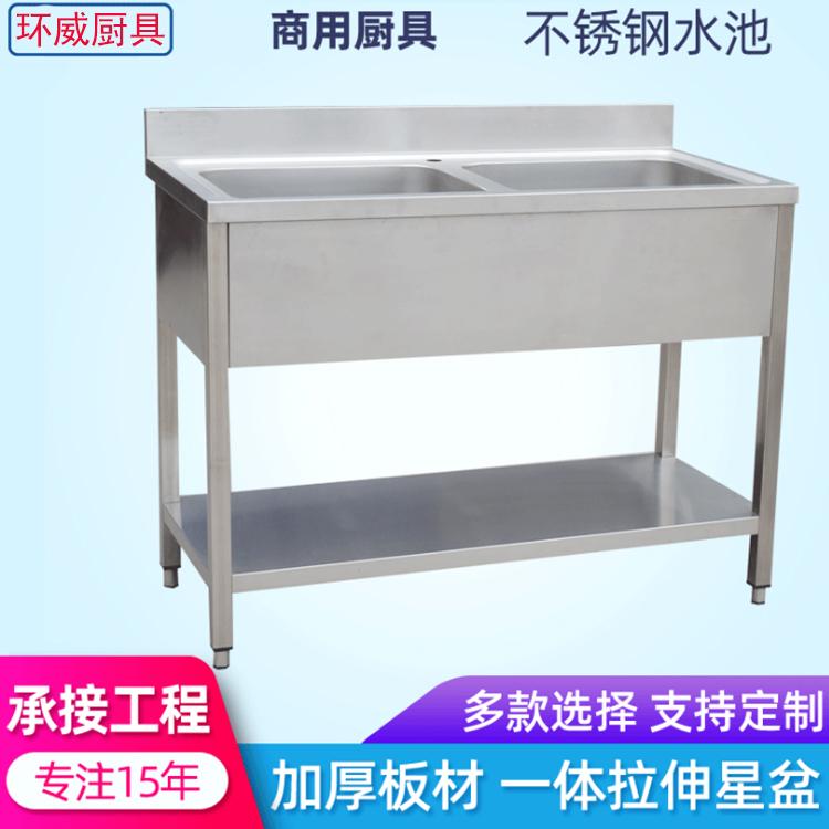 不锈钢双眼水池 商用双槽水槽食堂洗碗洗菜池 商用厨房设备不锈钢洗手池厂家直销