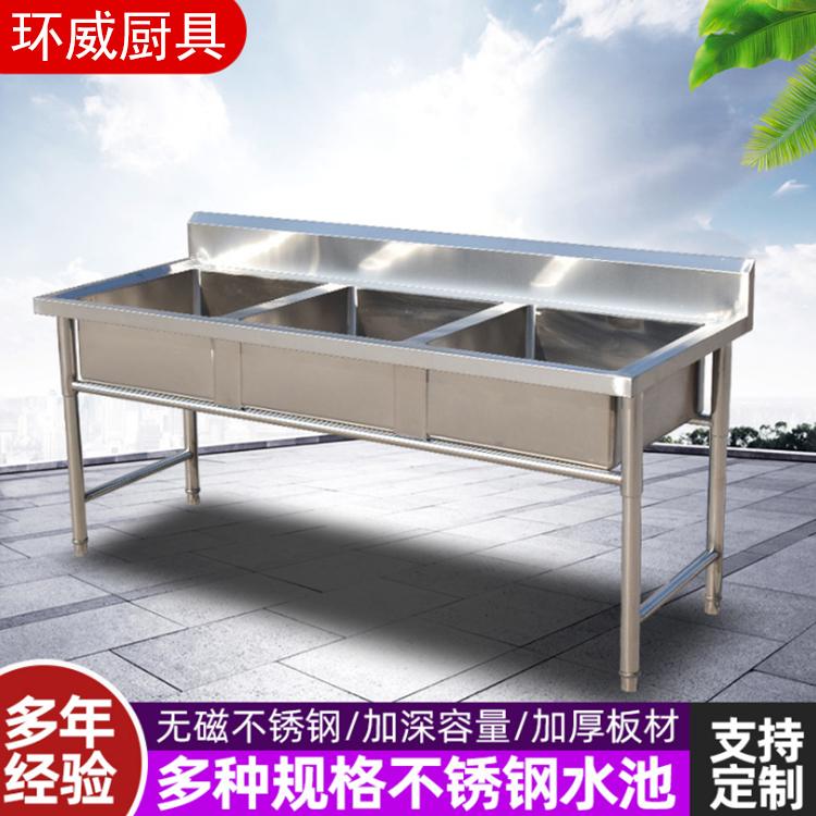 商用不锈钢水池 三槽餐厅洗菜池学校洗手池洗拖把池 商用厨房设备定制