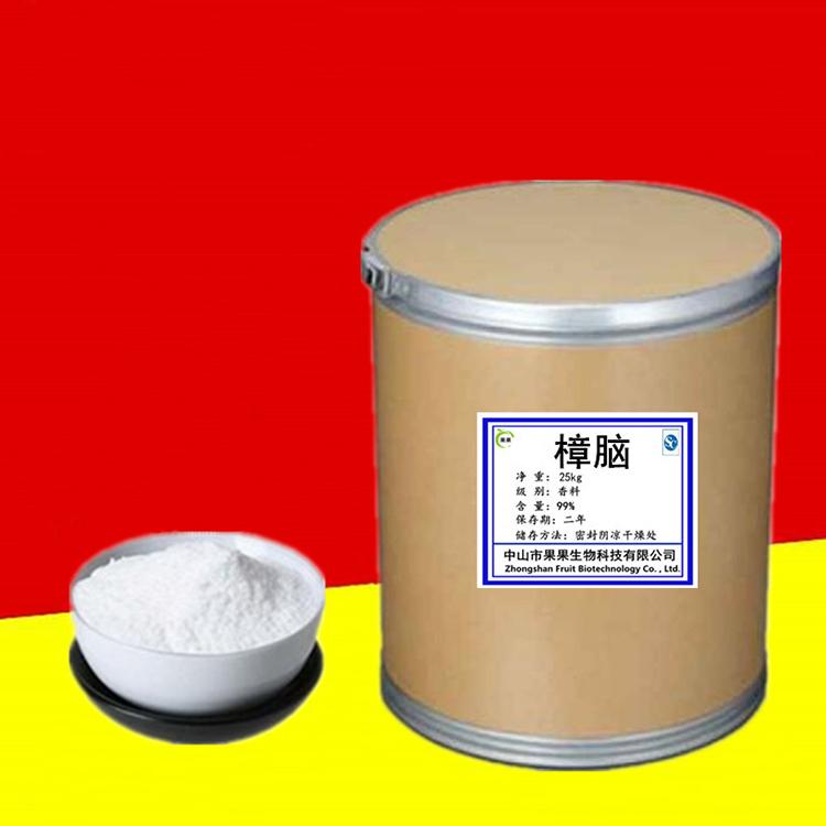 合成樟脑块 25kg每桶樟脑粉无色晶体防蛀虫香料 质量保证