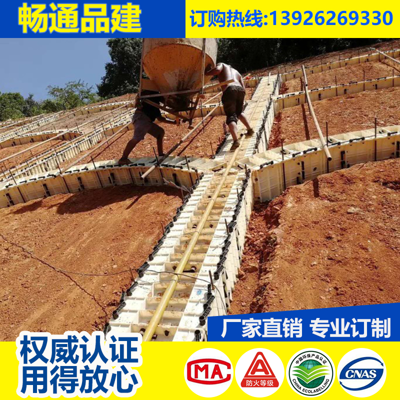 广州防撞模板/广州工程道路水泥塑料模板/广州护栏水泥工程模板厂家定制（广州花都畅通建材）