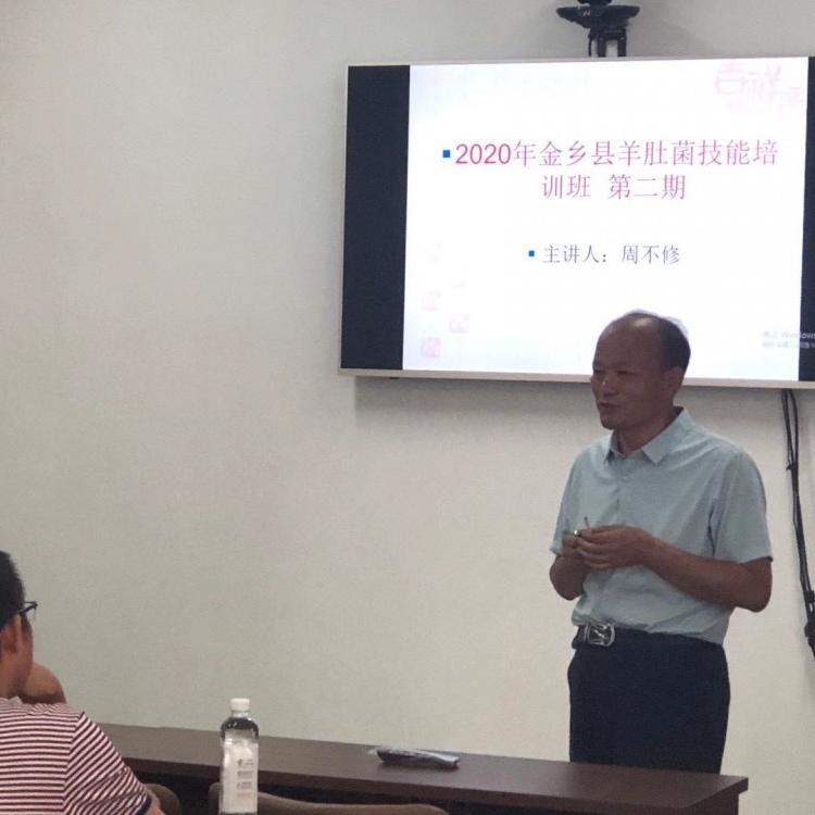 种植前最后一期羊肚菌种植技术培训 还没报名的抓紧报名了 包学包会可重复学习