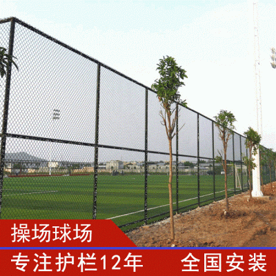 球场防护勾花体育场围栏网 定做学校体育场围栏网