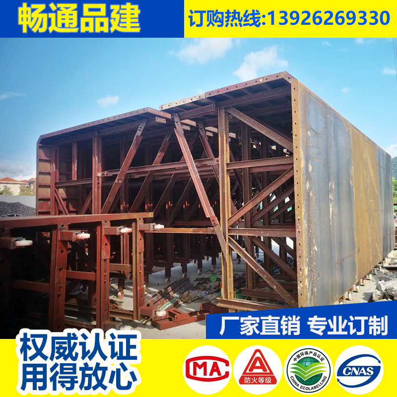 广州箱涵钢模板混凝土箱涵模具（广州畅通建筑材料）