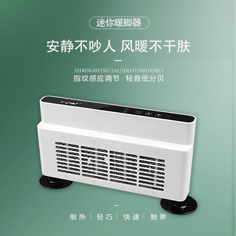 冬天电暖气取暖器家用节能暖风机取暖神器电暖器