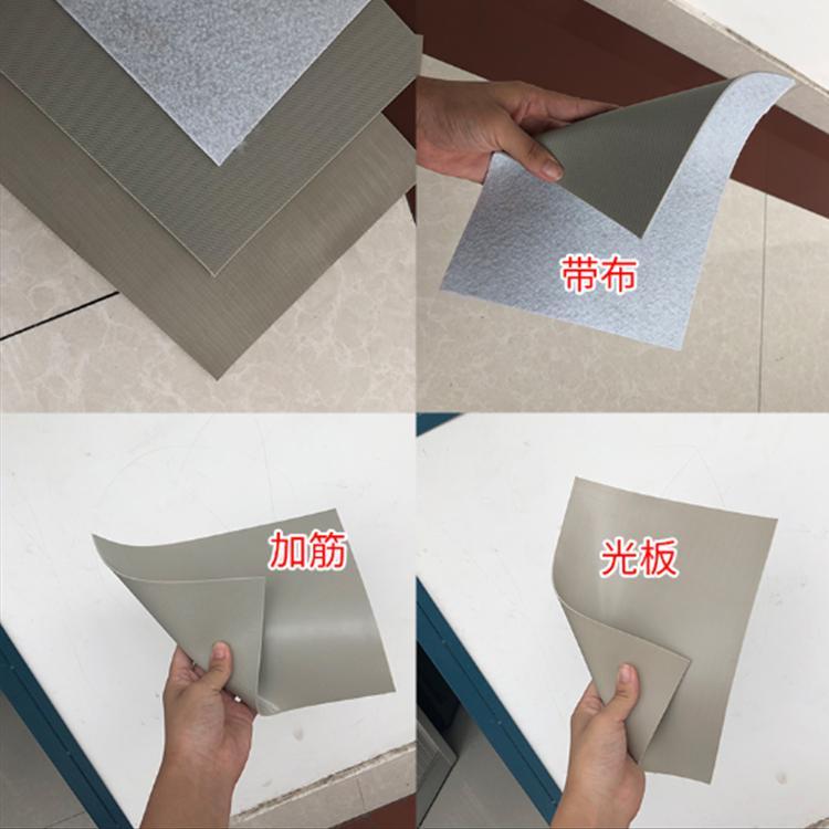 聚氯乙烯pvc防水卷材 厂价直销 pvc屋顶防水卷材