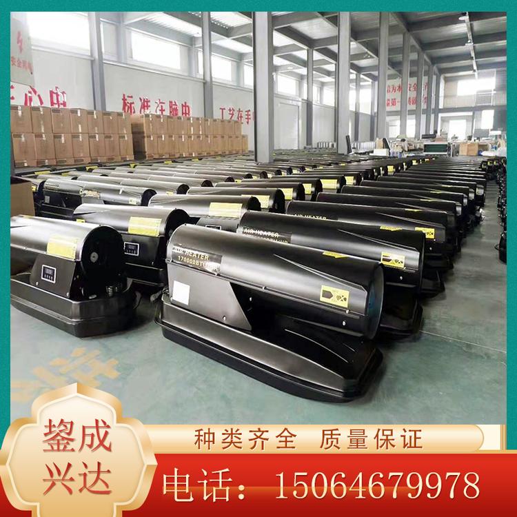 山东燃油暖风机厂家 鋆成兴达温控 柴油加热机型号定制 全国发货