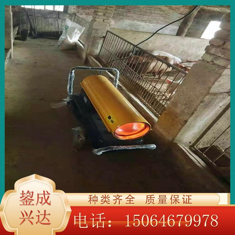 厂家直销20kw燃油暖风机 厂家直销 型号定制 价格优惠