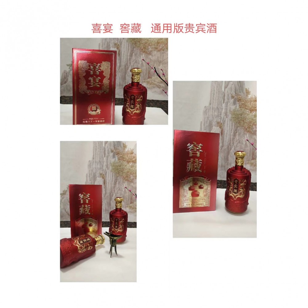 2020年玻璃瓶现货包装  成套包装现货 富兴酒类包装