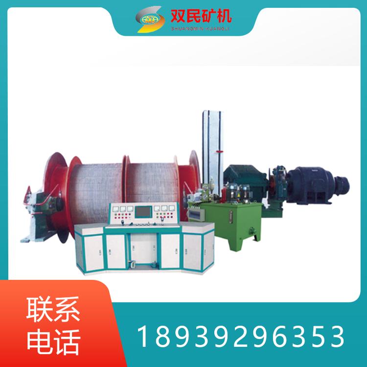 多绳摩擦提升绞车2JK矿用提升机1米矿用提升绞车咨询了解