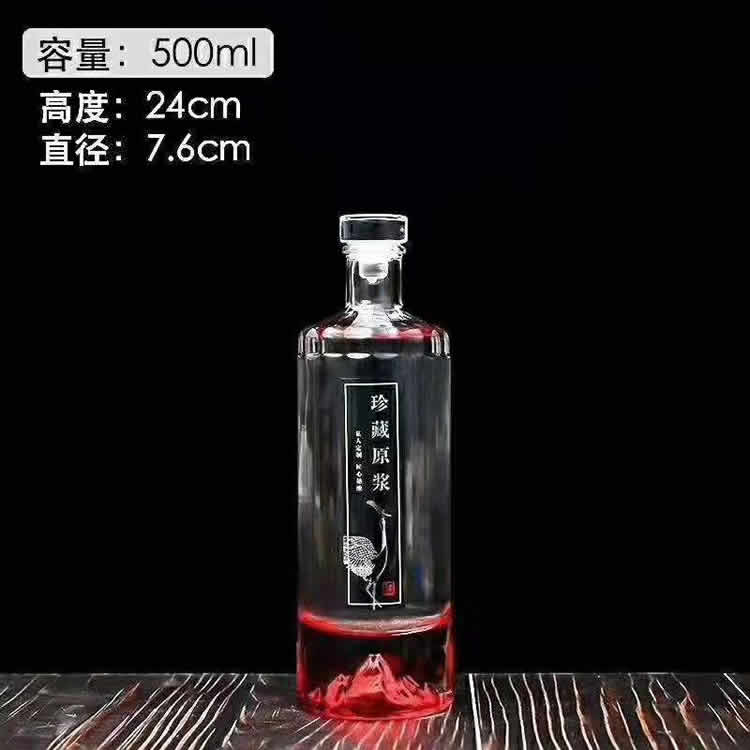 山东晶白料酒瓶厂家 大量现货供应 富兴酒类包装