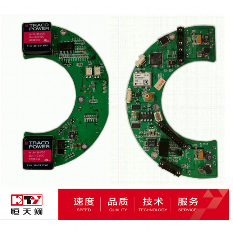 杭州贴片加工 BOM配单 PCB设计