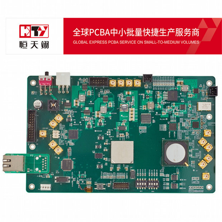 SMT加工 SMT贴片加工 DIP后焊