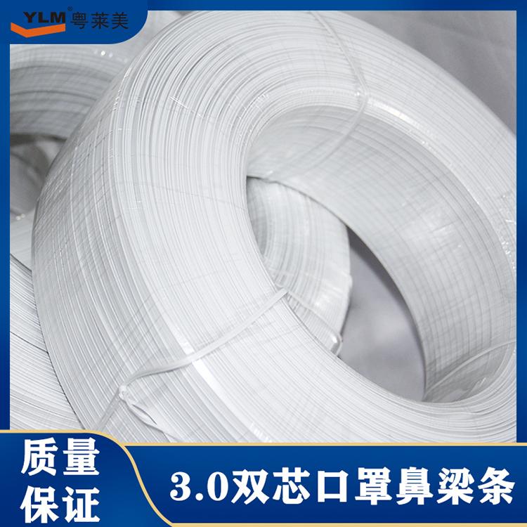 免费拿样可出口贸易口罩鼻梁条