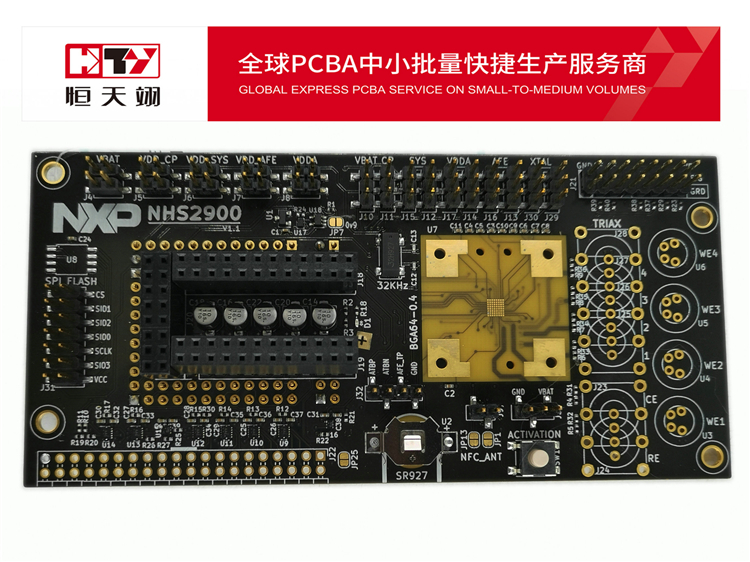 SMT加工 深圳宝安沙井SMT贴片加工