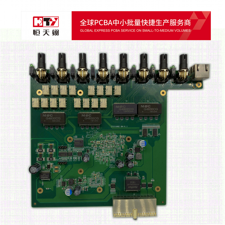 smt贴片加工工厂 smt贴片加工 smt加工厂家贴片