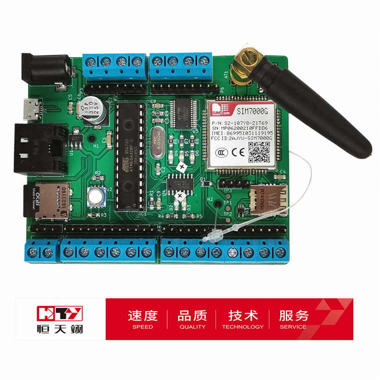 杭州smt加工 smt贴片加工 smt贴片加工工厂