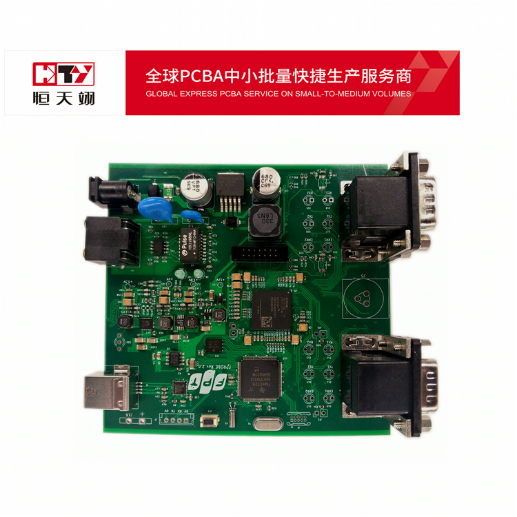 深圳宝安沙井贴片加工 smt贴片加工工厂