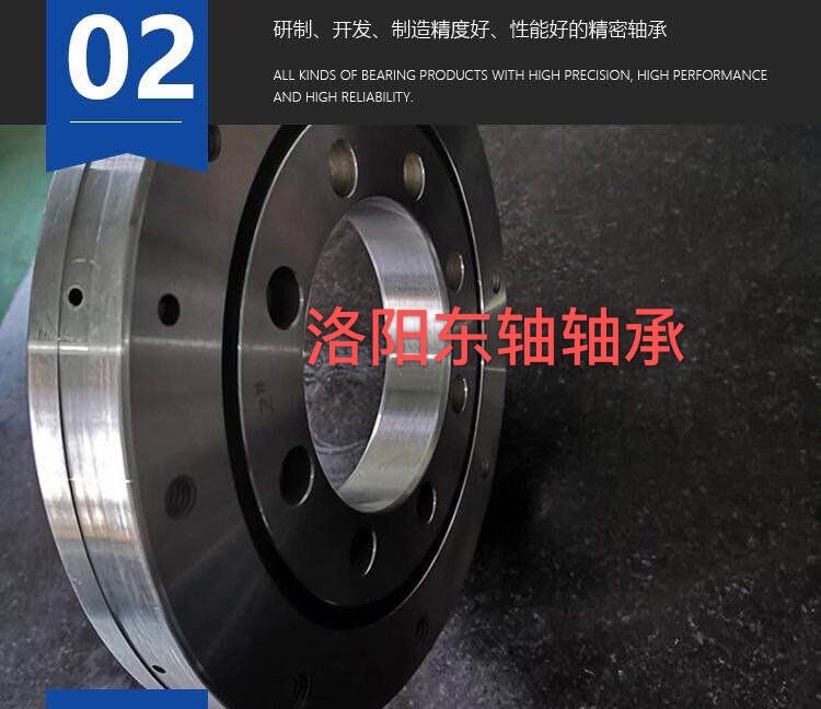VU140325精密角接触球回转支承 转速高噪音低