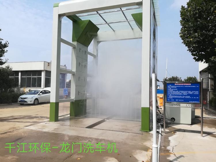 供应龙门洗车机 龙门洗车机生产商 质量保障