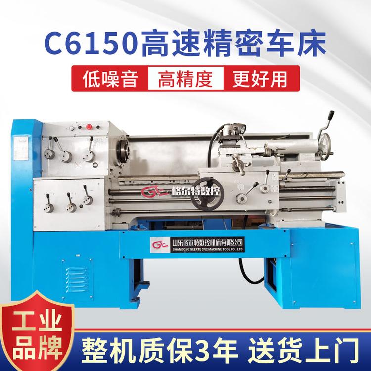 CC6140X750普通车床现货供应 高精度CC6250X1000马鞍车床 通孔52
