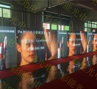 彩能P4.81户外防水全彩LED显示屏 P4.81户外表贴