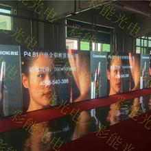 彩能P4.81户外防水全彩LED显示屏 P4.81户外表贴