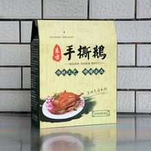 包装纸箱礼品盒 多种工艺 水果蔬菜海鲜礼盒 加工定制 全国接单