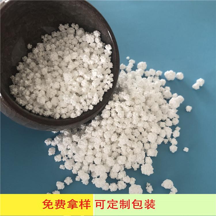 厂家直销氯化钙无水刺球 工业级94含量氯化钙 工业用氯化钙