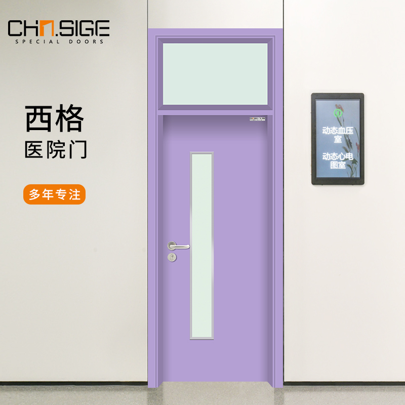 西格医疗厂家 吉林医用门厂家