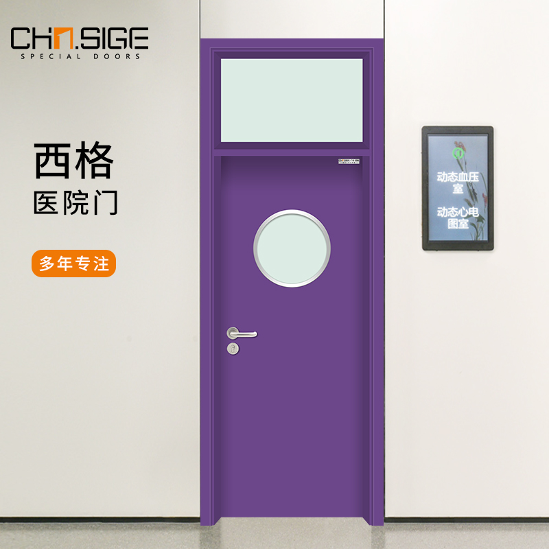 医院专用门批发厂家 医院专用门供应商