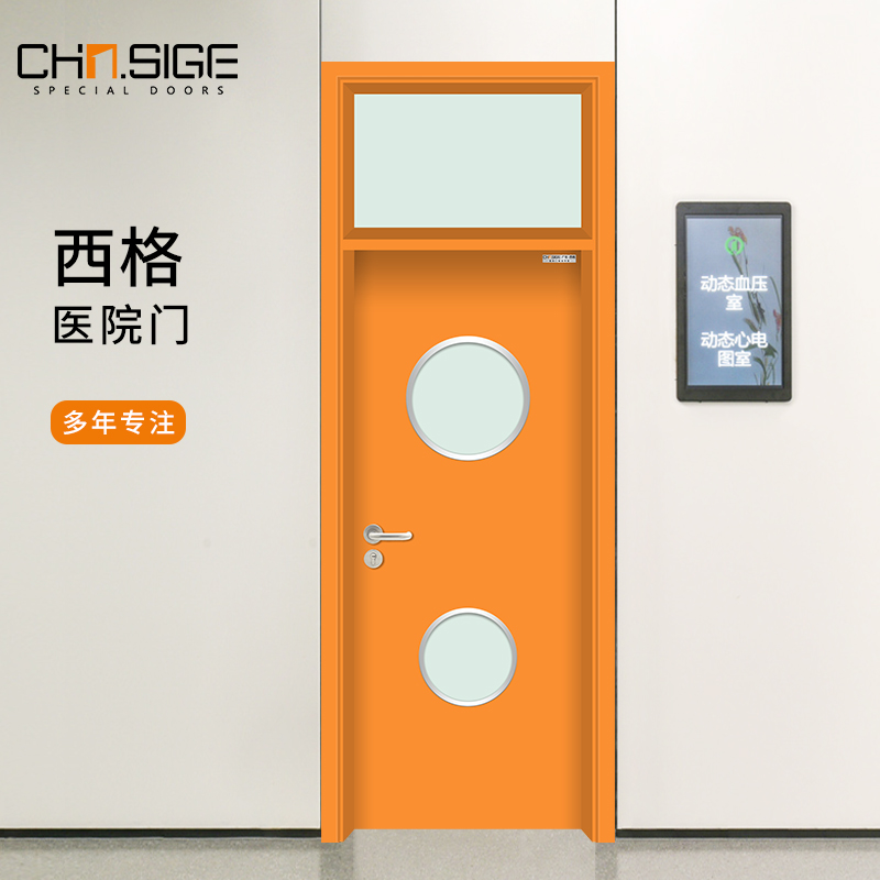 钢质医院单开门带上亮窗 医用门品牌排行榜