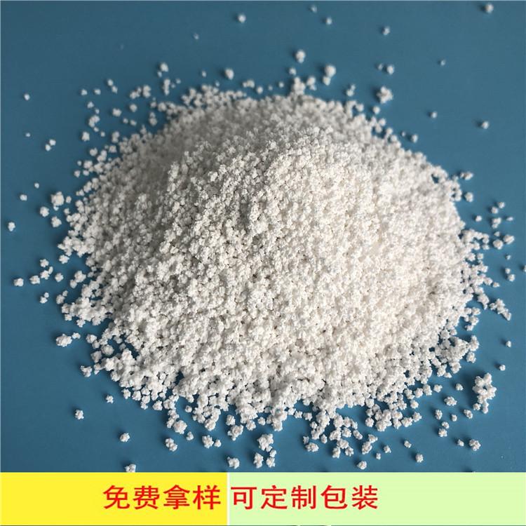 94高纯度氯化钙无水刺球  达康化工支持免费拿样 融雪剂用氯化钙