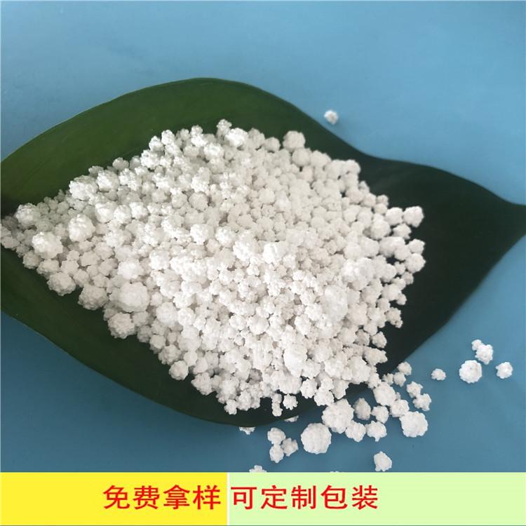 高含量氯化钙无水刺球  达康化工可免费拿样 融雪剂工业用无水氯化钙