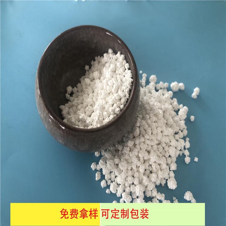 工业级氯化钙无水刺球 氯化钙无水刺球 达康化工支持送货上门