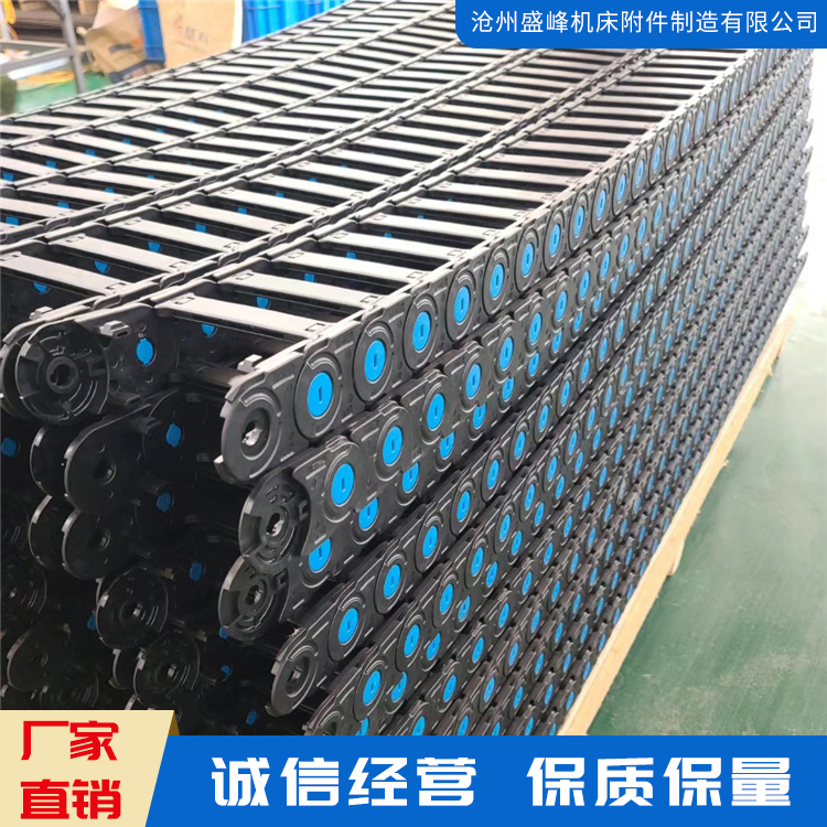 盛峰20系列 机床拖链 塑料拖链 全封闭尼龙拖链