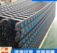 盛峰20系列 机床拖链 塑料拖链 全封闭尼龙拖链