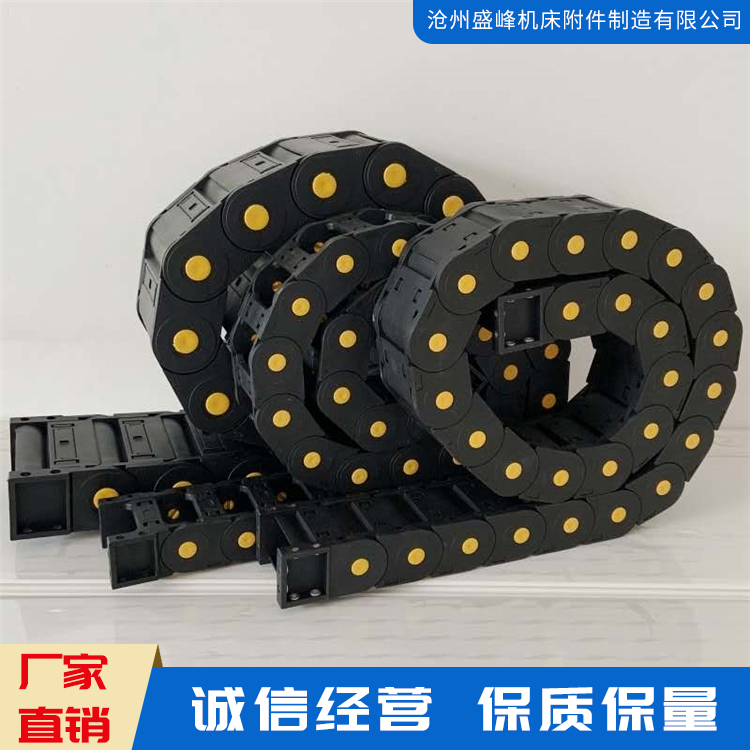 电缆保护链 尼龙拖链 尼龙坦克链 塑料拖链